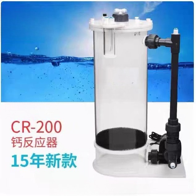 Reattore di Calcio CR-140/200/ - Marine Aquarium & Regional Centre recensione e prezzo